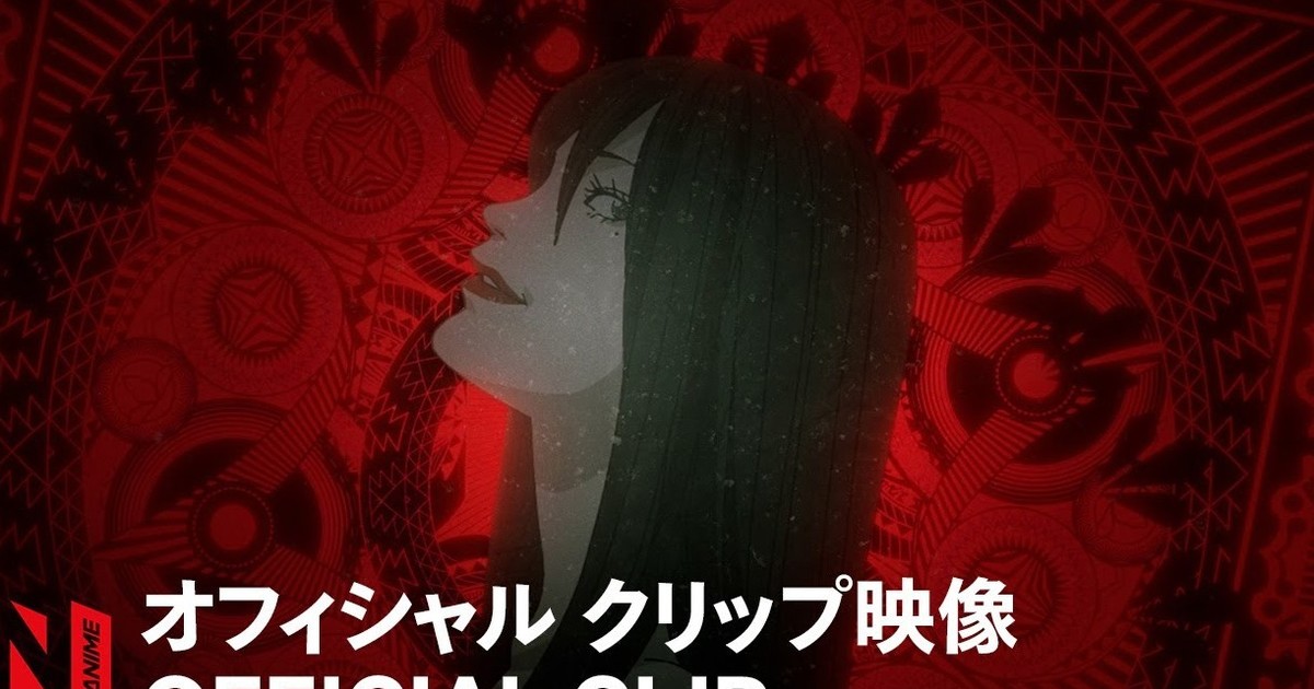 Junji Ito Maniac Reveals First Images, Casting Details From Horror