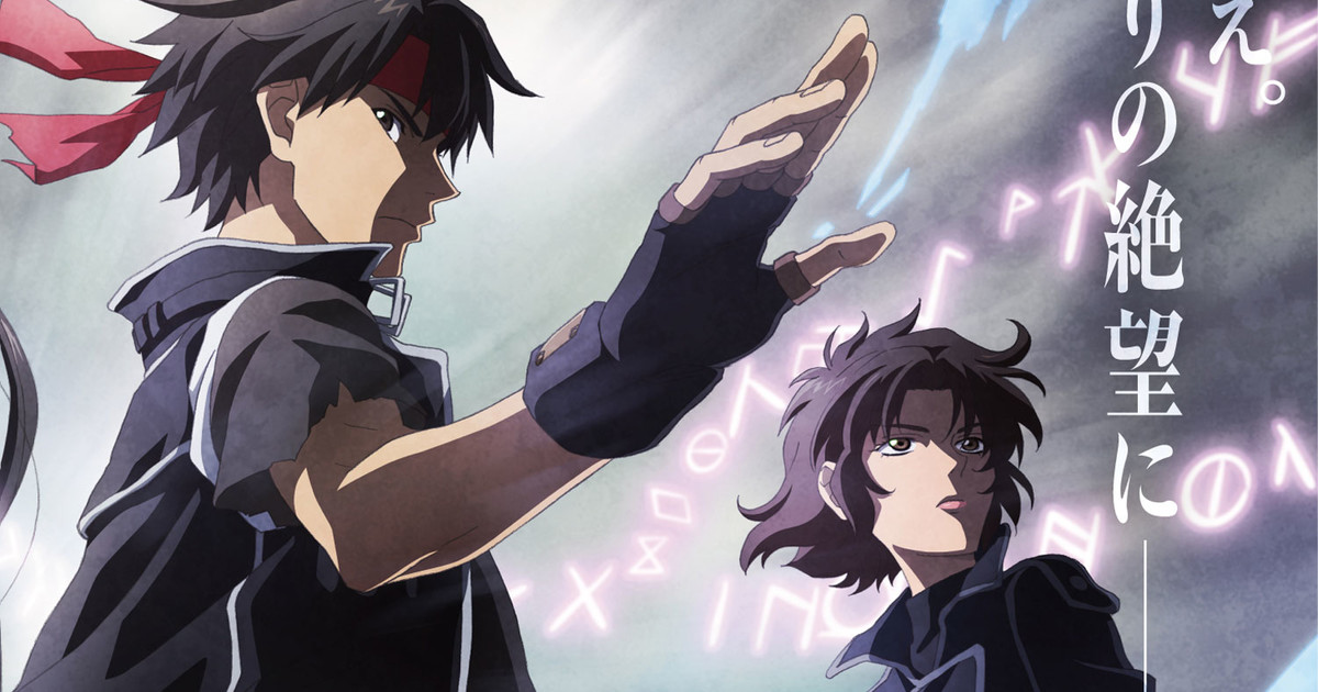 Sorcerous Stabber Orphen: Sanctuary Arc Anime Unveils Key Visual