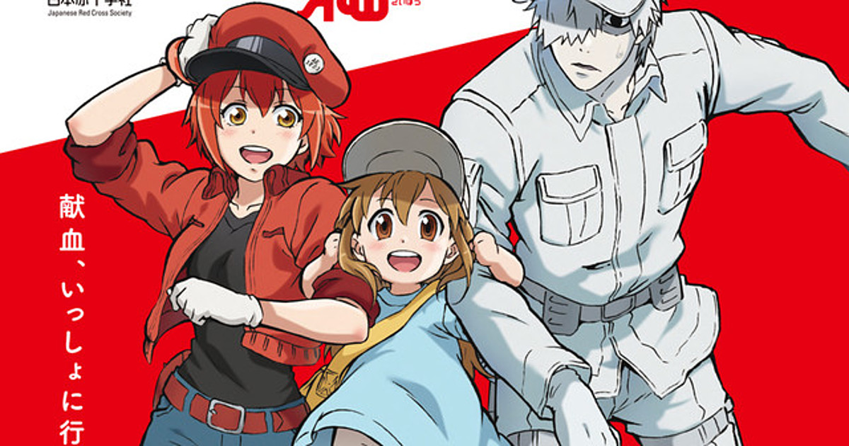 Cells at Work! - Platelet (FOTS JAPAN)