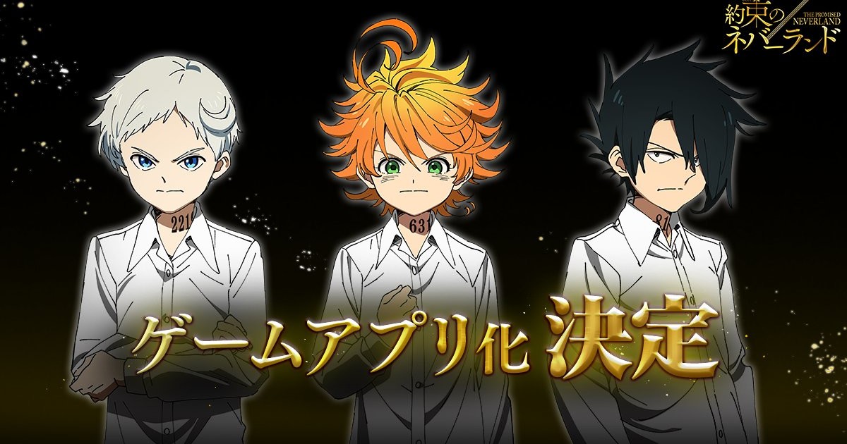 The Promised Neverland Series Gets Game App - News - Anime News