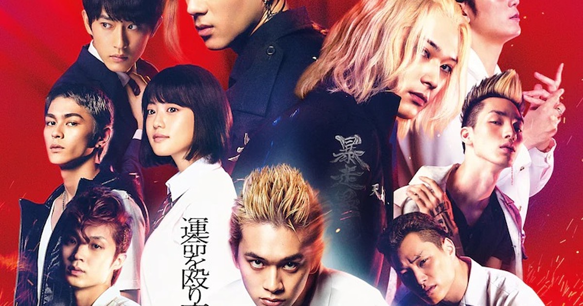 Tokyo Revengers - Live-action ganha novo vídeo promocional - AnimeNew