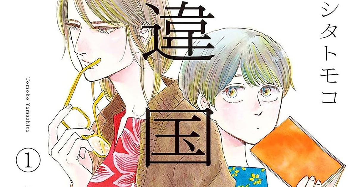 Oshi no Ko Vol. 1-12 Japanese Manga by Aka Akasaka & Mengo Yokoyari Japan  NEW