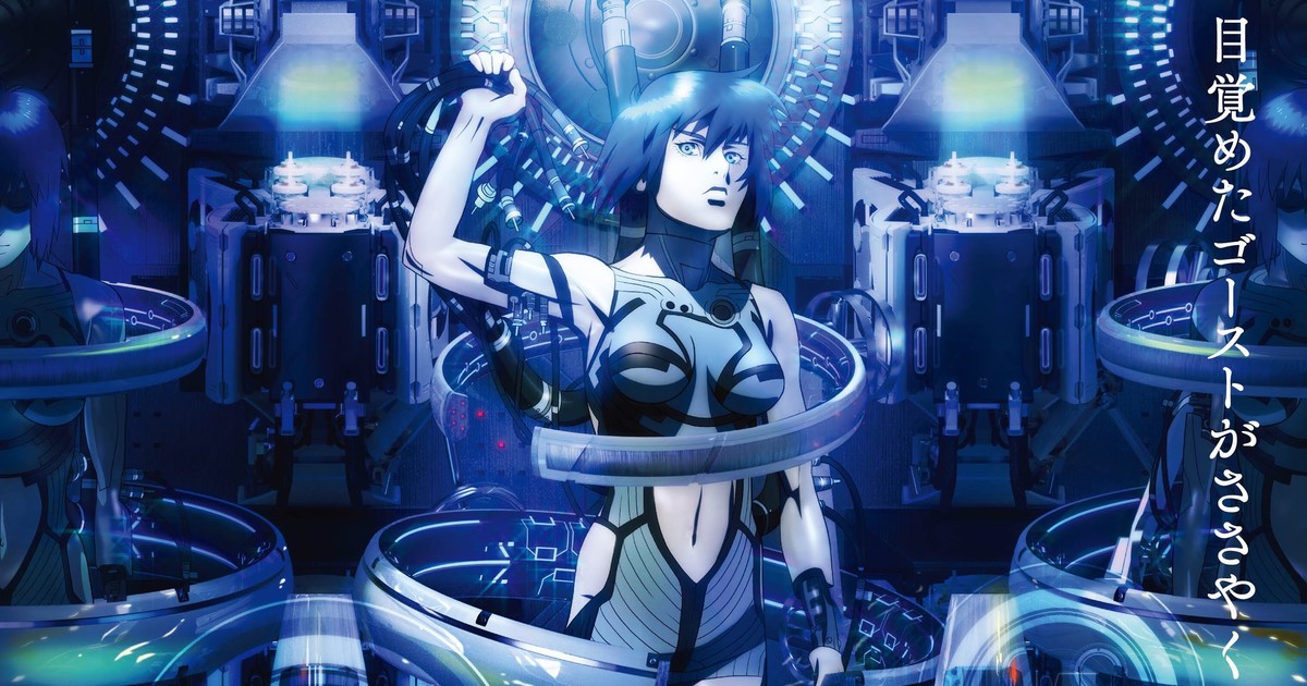 Ghost In The Shell: The New Movie - Review - Anime News Network