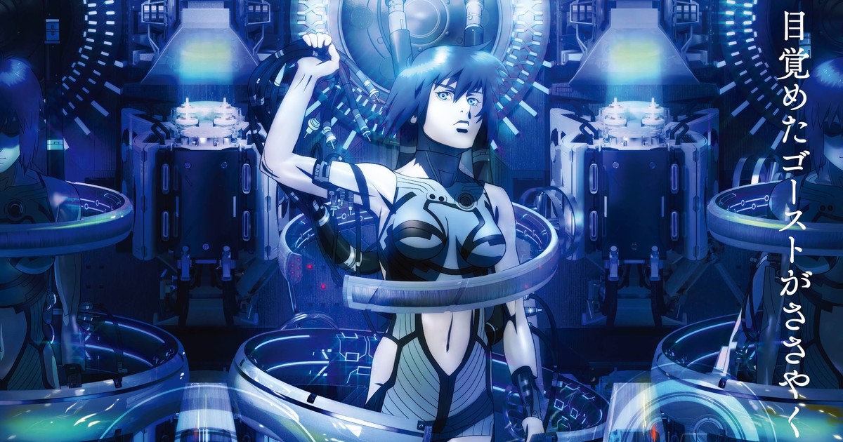 New Ghost in the Shell Movie Unveils Major Kusanagi Poster!, Anime News