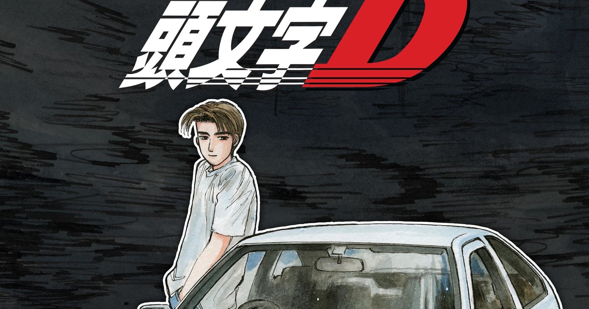 Initial D – Mangás Chan