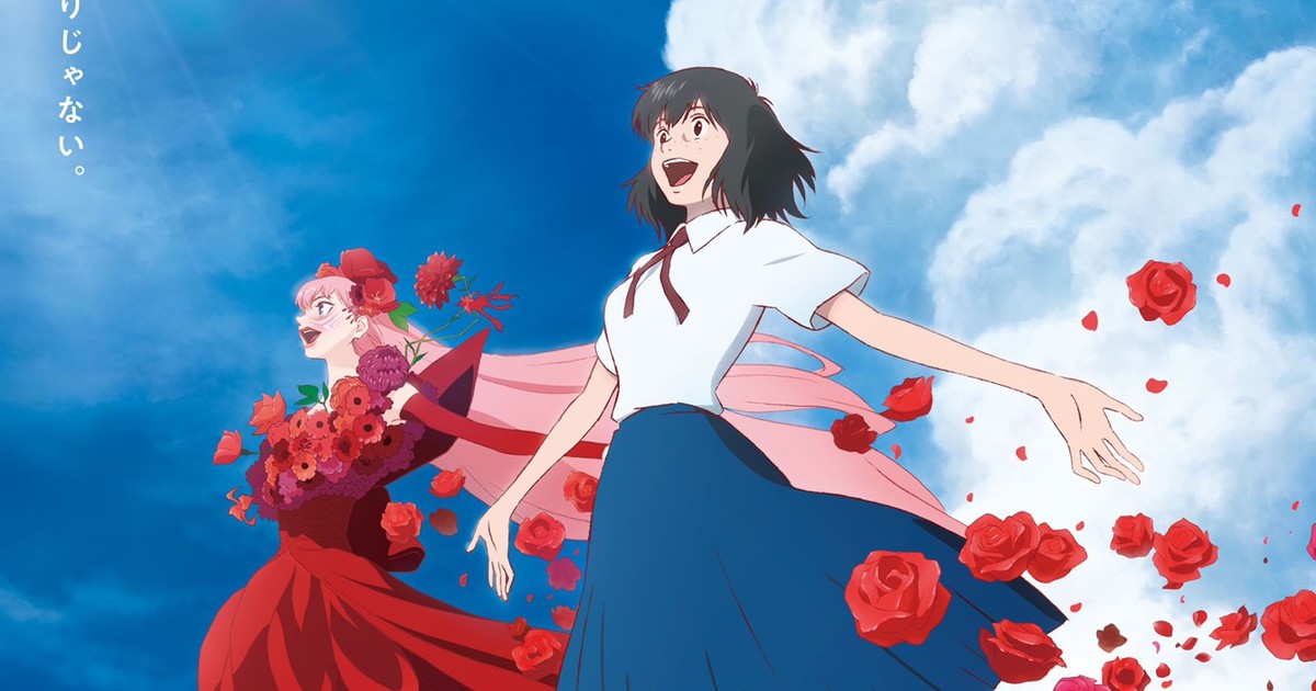 The Beauty and the Metaverse: Mamoru Hosoda on 'Belle' | Animation Magazine