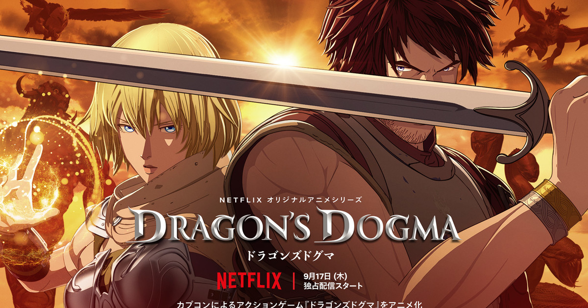 Dragon S Dogma Anime Reveals English Japanese Dub Casts In New Trailer News Anime News Network