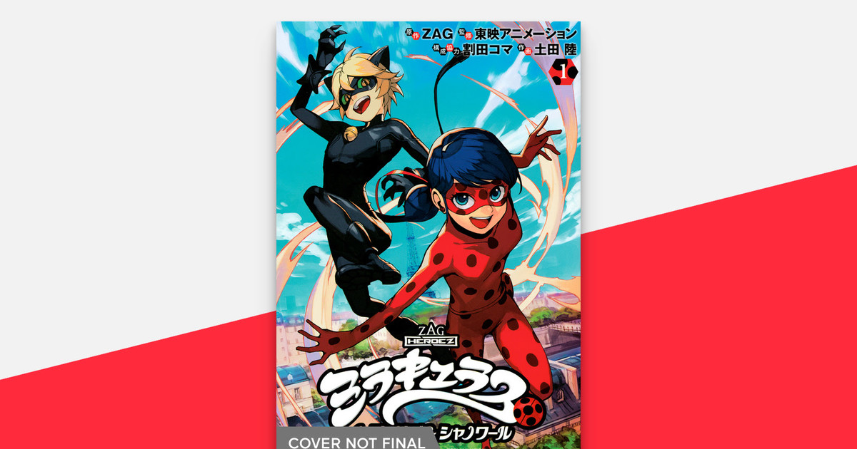 Ladybug precisa do Cat Noir (Parte 22/30) (Miraculous Comics)