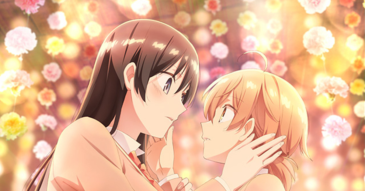 Bloom Into You (Yagate kimi ni - KADOKAWA Anime Channel