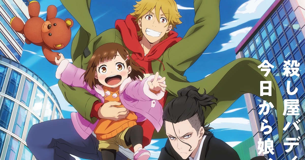 Crunchyroll Reveals English Dub Cast for Sugar Apple Fairy Tale