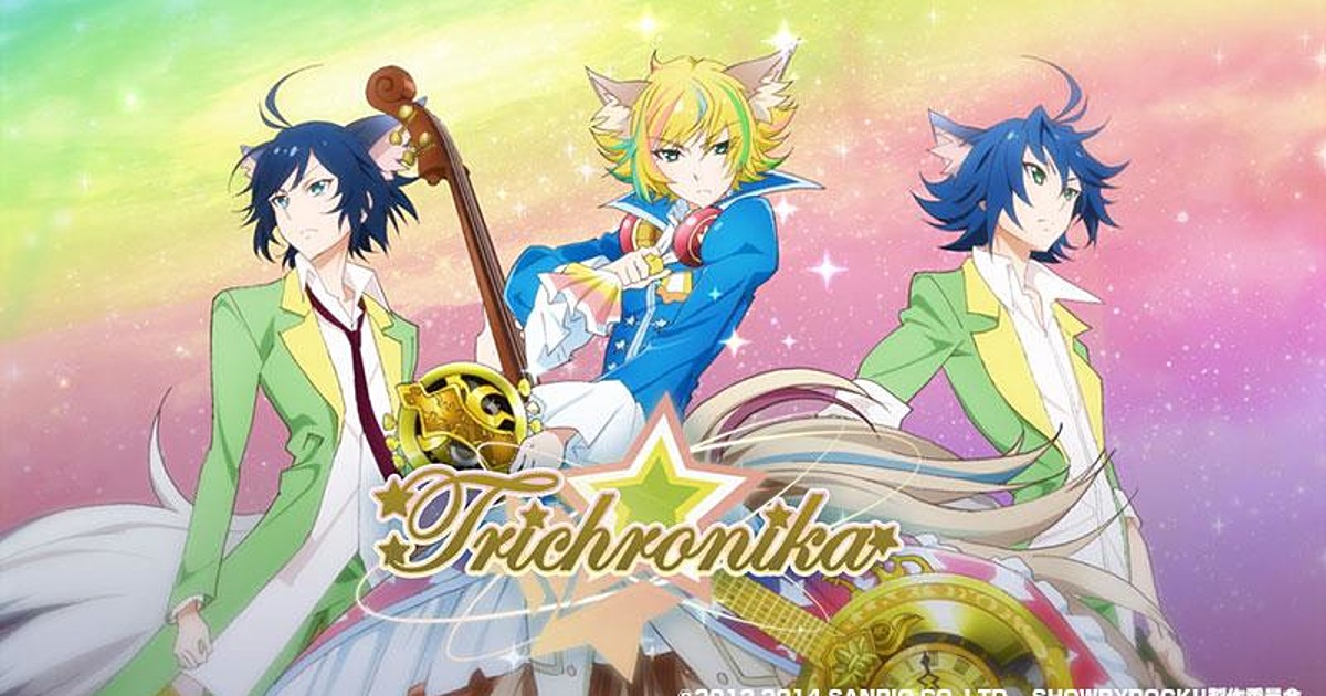 TV Anime Show By Rock!! Trichronika Insert Song Kimi to☆Are You Ready?  - EP by Trichronika