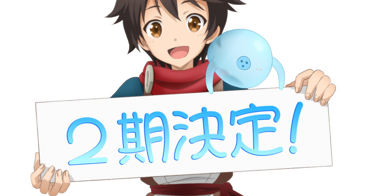 Kami-tachi ni Hirowareta Otoko Season 2 Announced – Brotaku