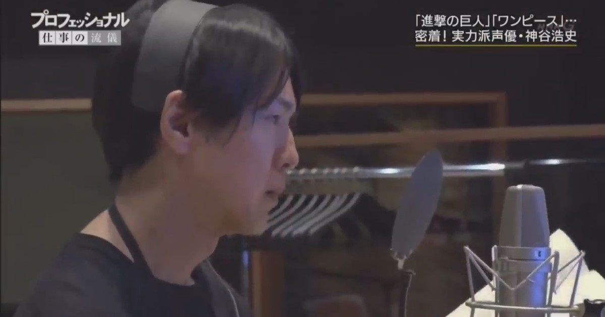 Attack On Titan Voice Actor Hiroshi Kamiya Shares His Ideology Towards Acting Interest Anime News Network