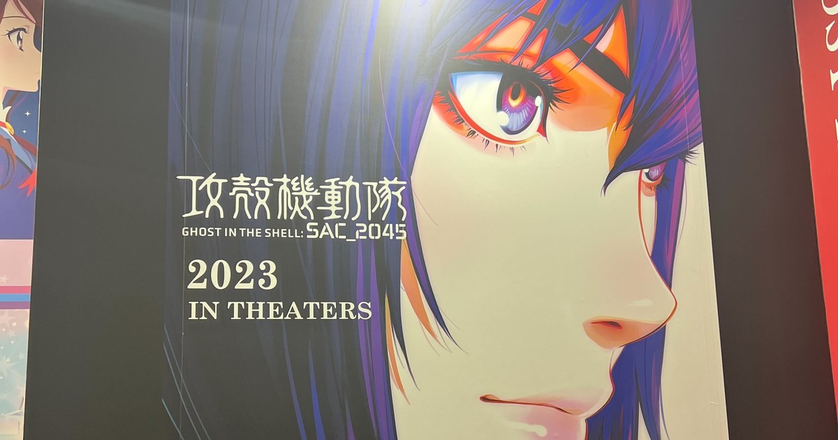 Ghost in the Shell: SAC_2045 Season 2 Trailer Released, MOSHI MOSHI NIPPON