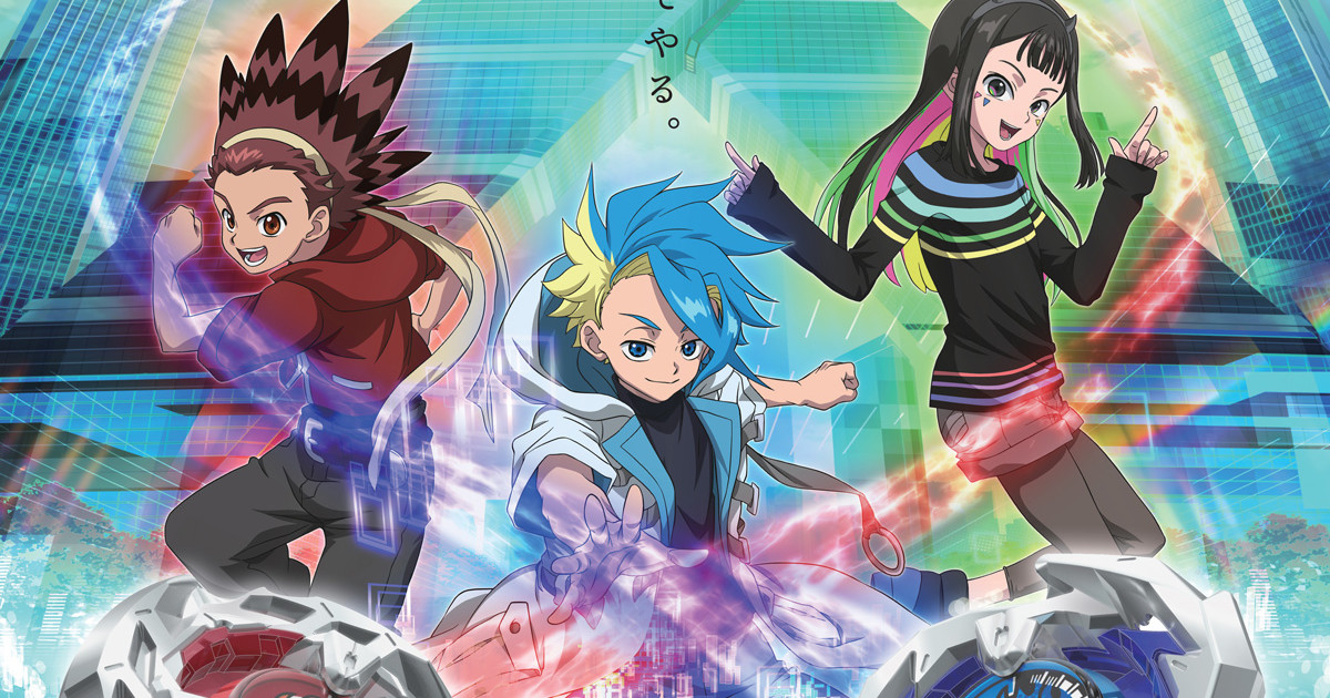 Beyblade Burst QuadStrike' Sets US Debut with Disney XD and Hulu