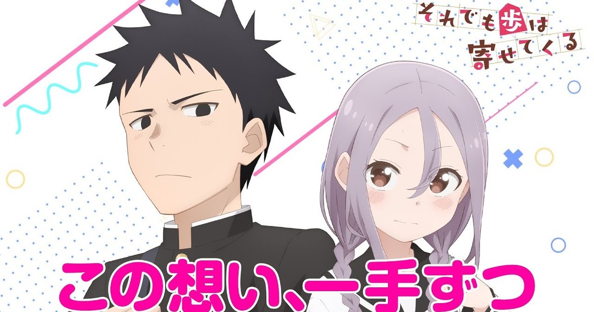 Anime, Soredemo Ayumu wa Yosetekuru, Ayumu Tanaka, Urushi Yaotome, HD  wallpaper