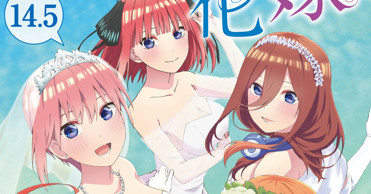 The Quintessential Quintuplets ganha novo anime para cobrir partes não  adaptadas do mangá - Crunchyroll Notícias