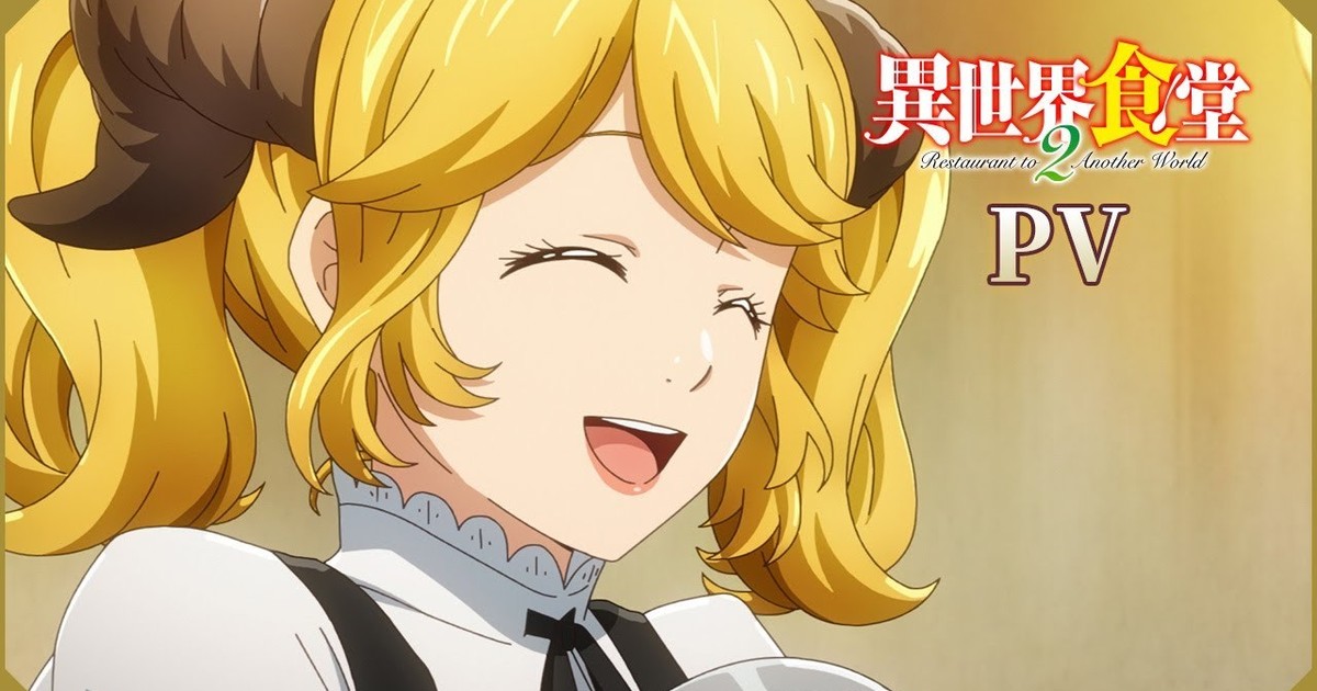 Tsurune's Second Season TV Anime Enlists Luck Life and Tei for OP/ED Theme  Songs - Crunchyroll News