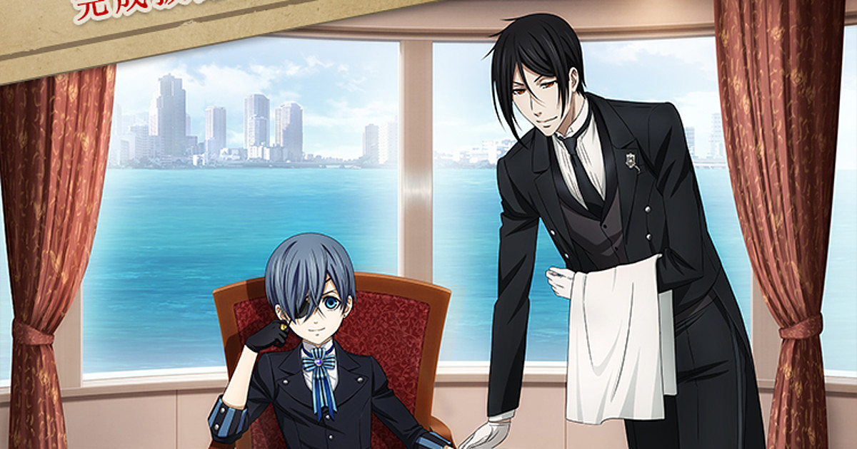 Black Butler: Book of the Atlantic – trailer