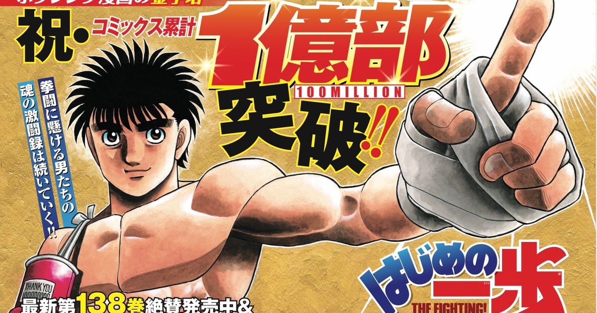 Hajime No Ippo: The Fighting! em português brasileiro - Crunchyroll