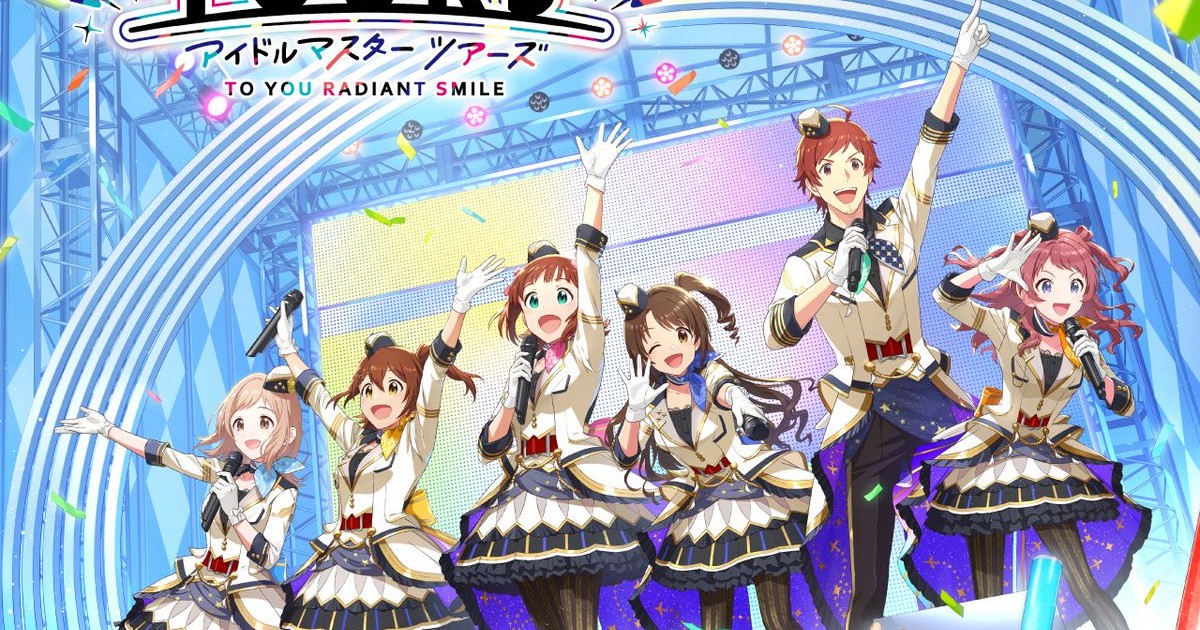 IM@S: SideM 3rd Live Tour: Live Blu-ray Complete Box: Bandai