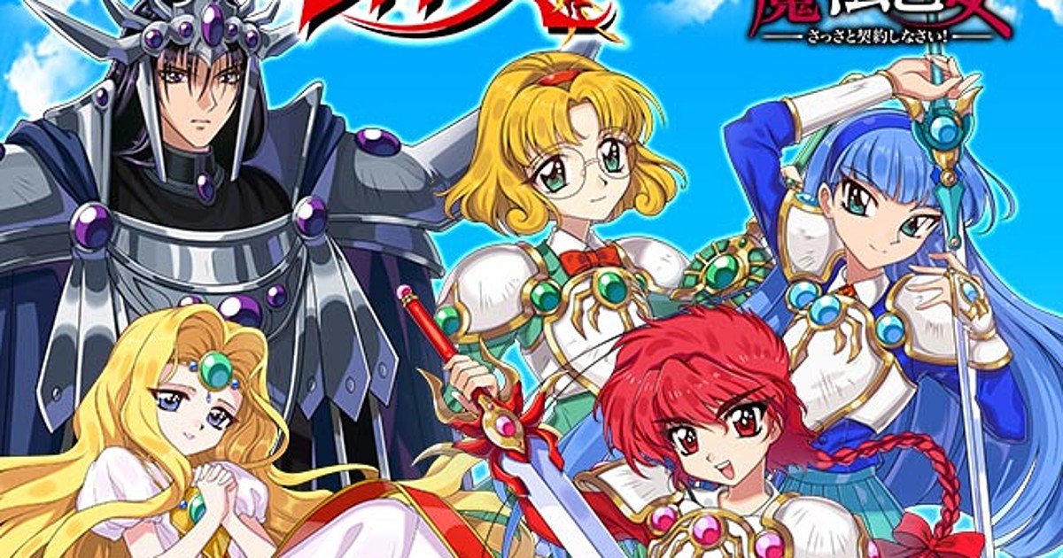 Knight's and Magic - QooApp: Anime Games Platform