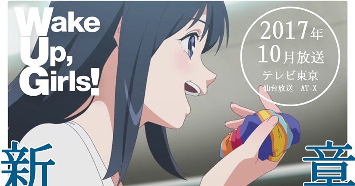 Anime Taiga Aisaka Waking Up GIF  GIFDBcom