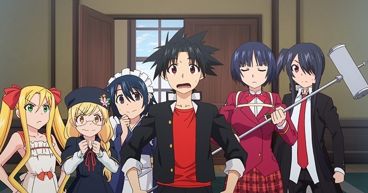 UQ Holder Season 2 Release Date Update 