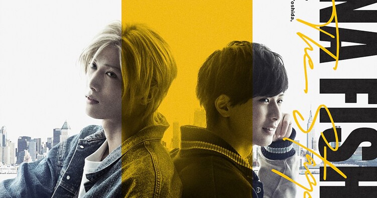 Banana Fish Manga Gets 2-Part Stage Play - News - Anime News Network