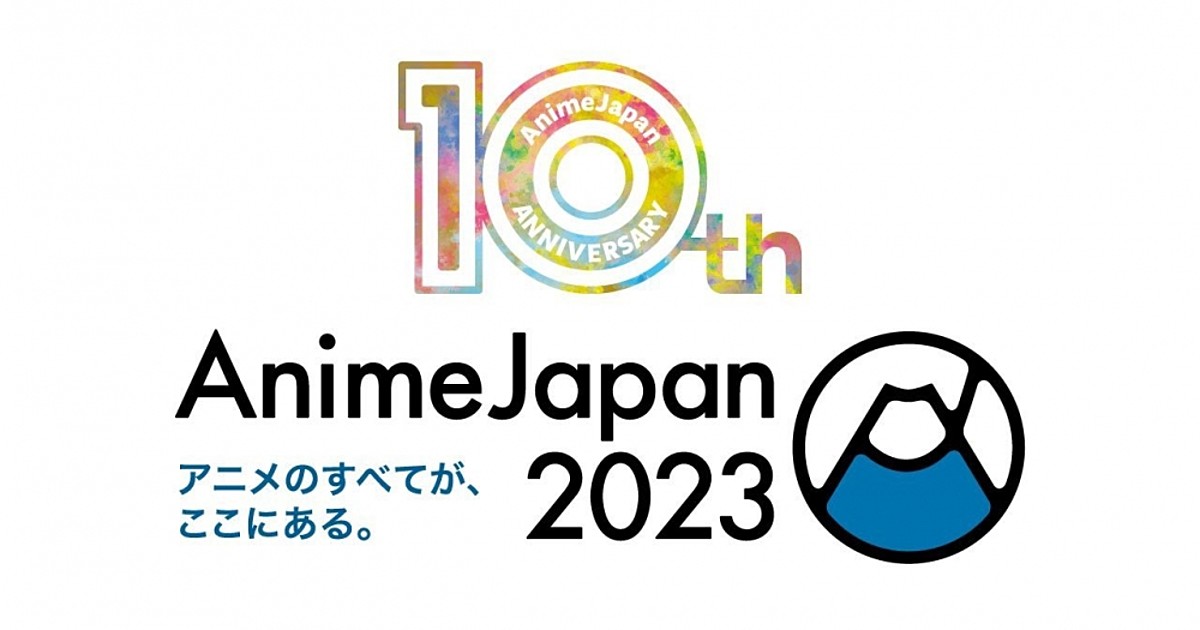 AnimeJapan 2023 visual key, Anime / Manga