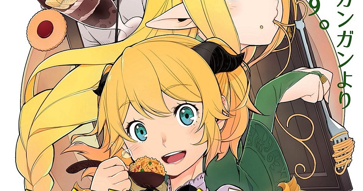 Isekai Shokudou 2 Episode 1 Discussion - Forums 