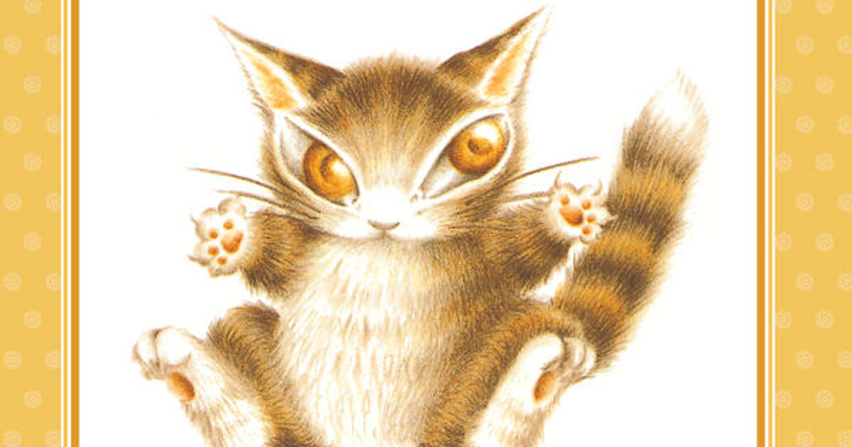 Fantasy Feline Character Dayan Gets TV Anime Shorts - News - Anime News  Network