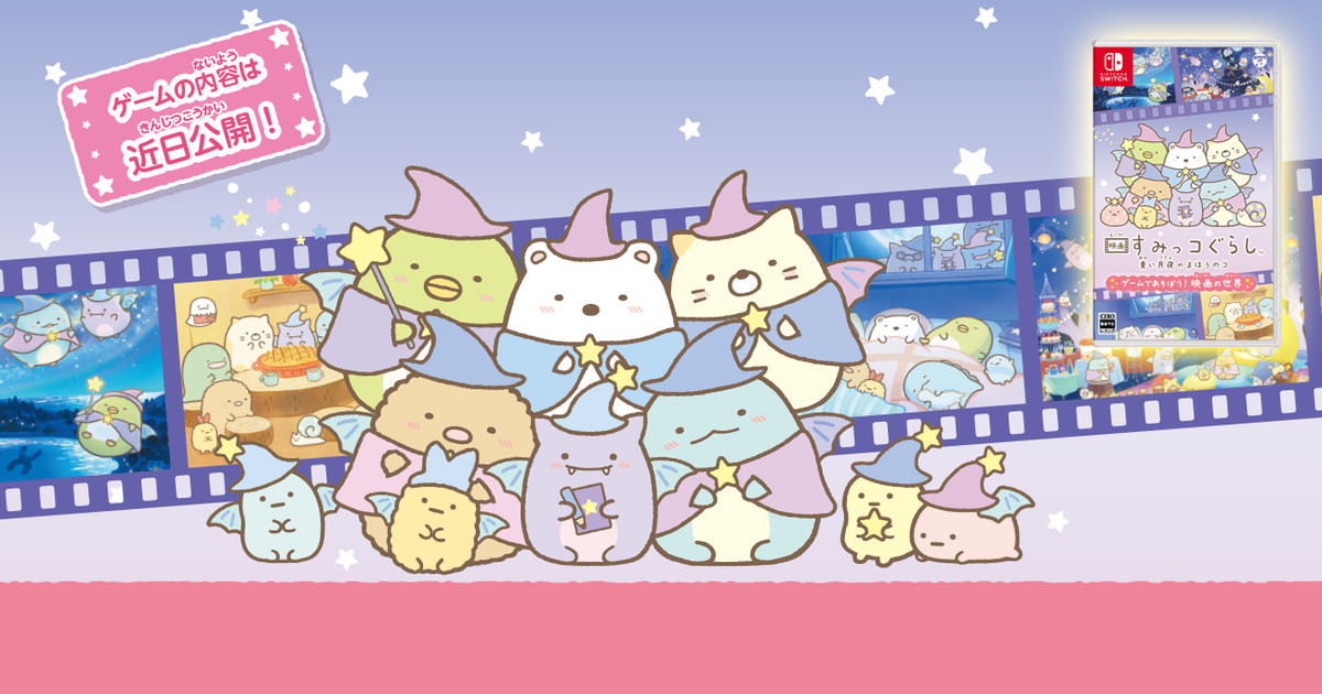 Sumikkogurashi Farm Mobile Game Launches 28 October  GamerBraves