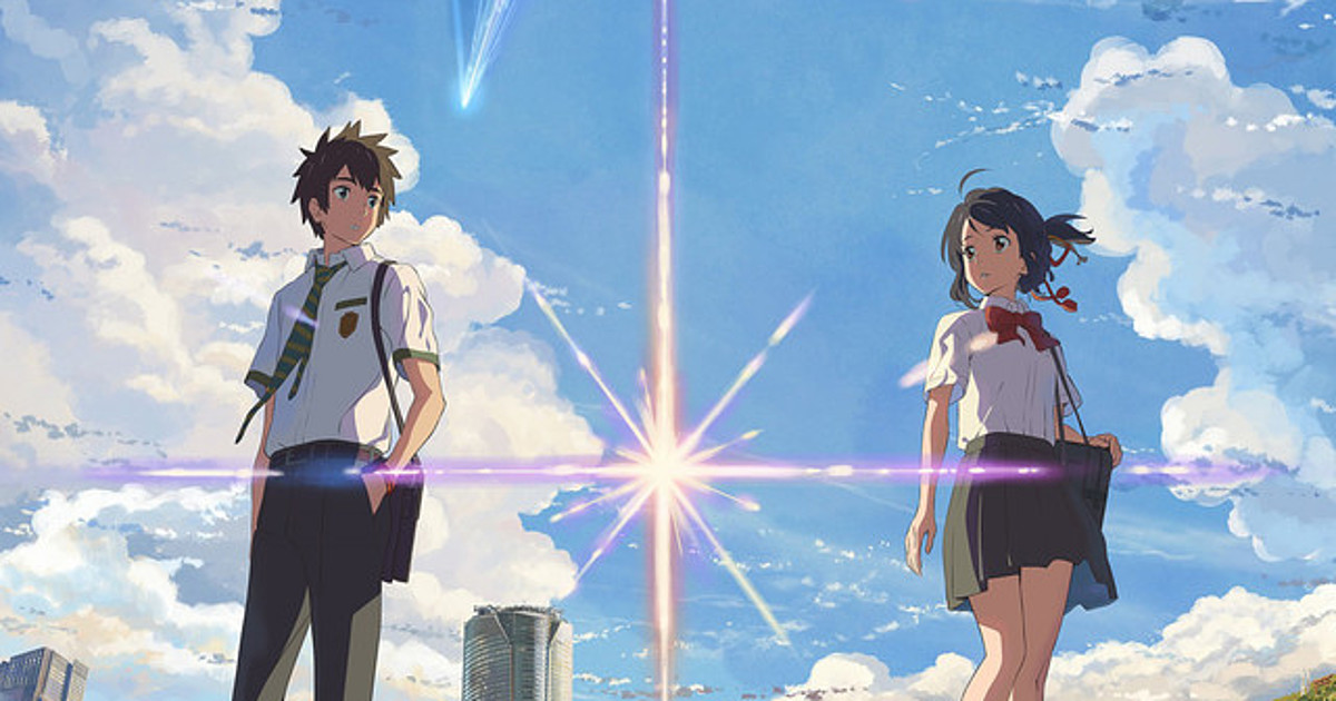 Makoto Shinkai's Kimi no Na wa./your name Film Reveals Lead Characters in  New Visuals - News - Anime News Network