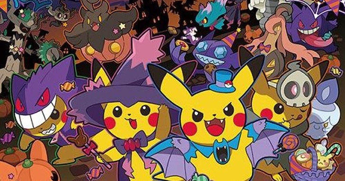 37 割引オレンジ系驚きの安さ ピカチュウ ハロウィン ぬいぐるみ ピエロ ズバット ポケモンセンター キャラクターグッズ おもちゃオレンジ系 Www Vasimimile Com