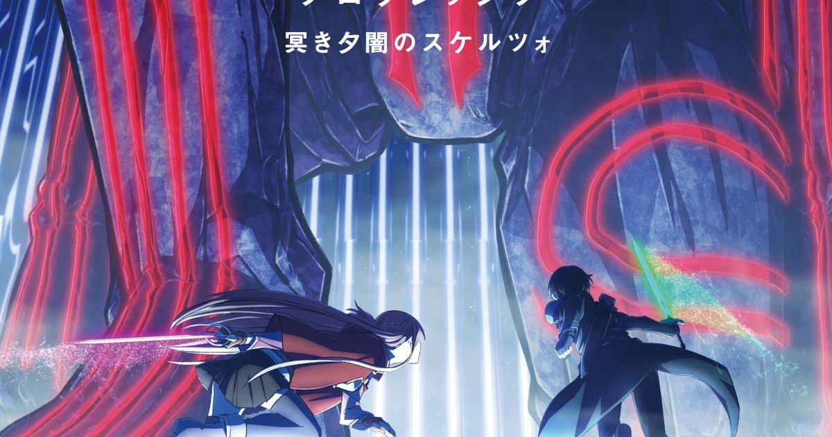 2nd Sword Art Online Progressive Anime Film will be released in IMAX format  in Japan