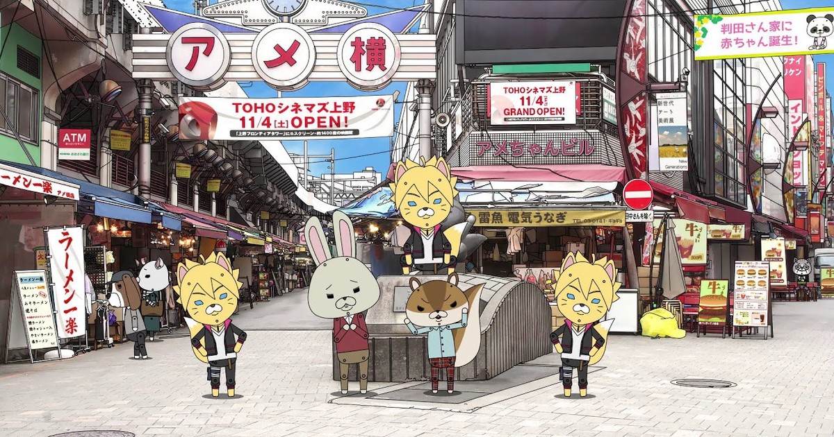 Boruto Naruto Prank Kami Usagi Rope In Toho Cinema Ads Interest Anime News Network