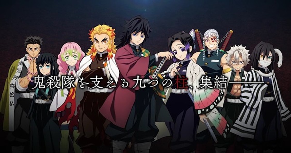 Demon Slayer Kimetsu No Yaiba Anime Reveals Cast For Pillar Characters News Anime News Network