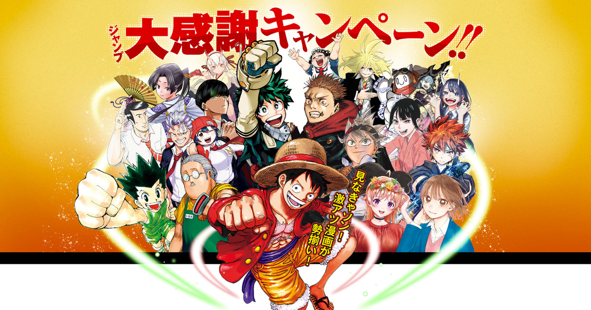 Shonen Jump Warns of Additional Manga Delays Amidst Pandemic