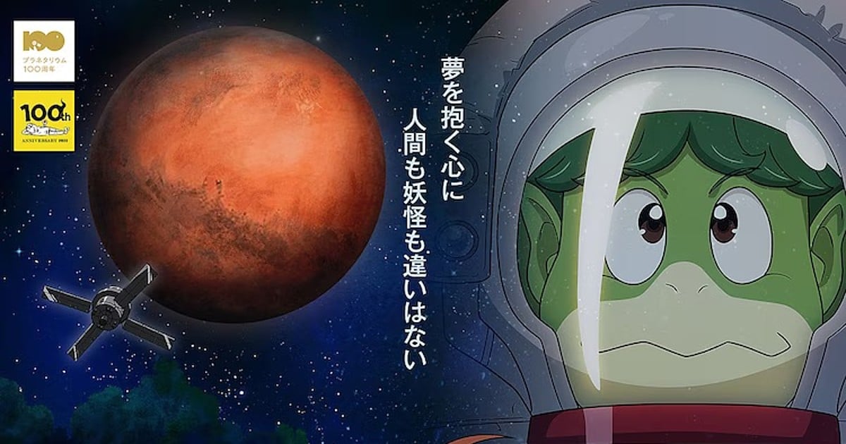 crunchyroll Archives - Sequential Planet