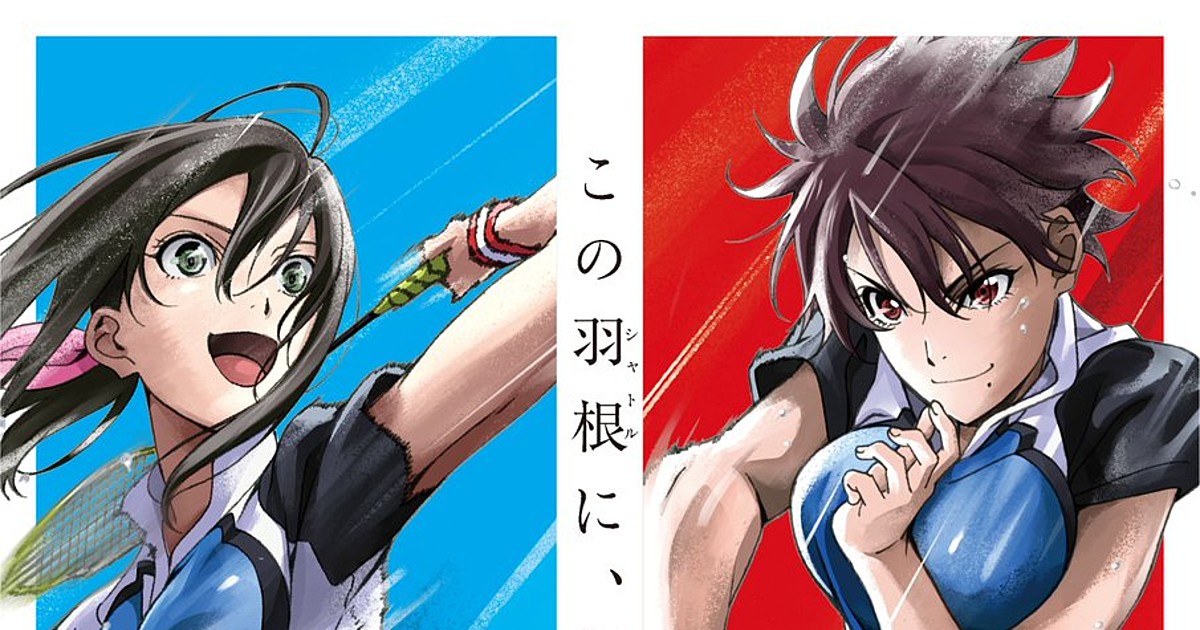 Hanebad! Badminton Anime Casts Mikako Komatsu, Sayaka Ohara - News - Anime  News Network
