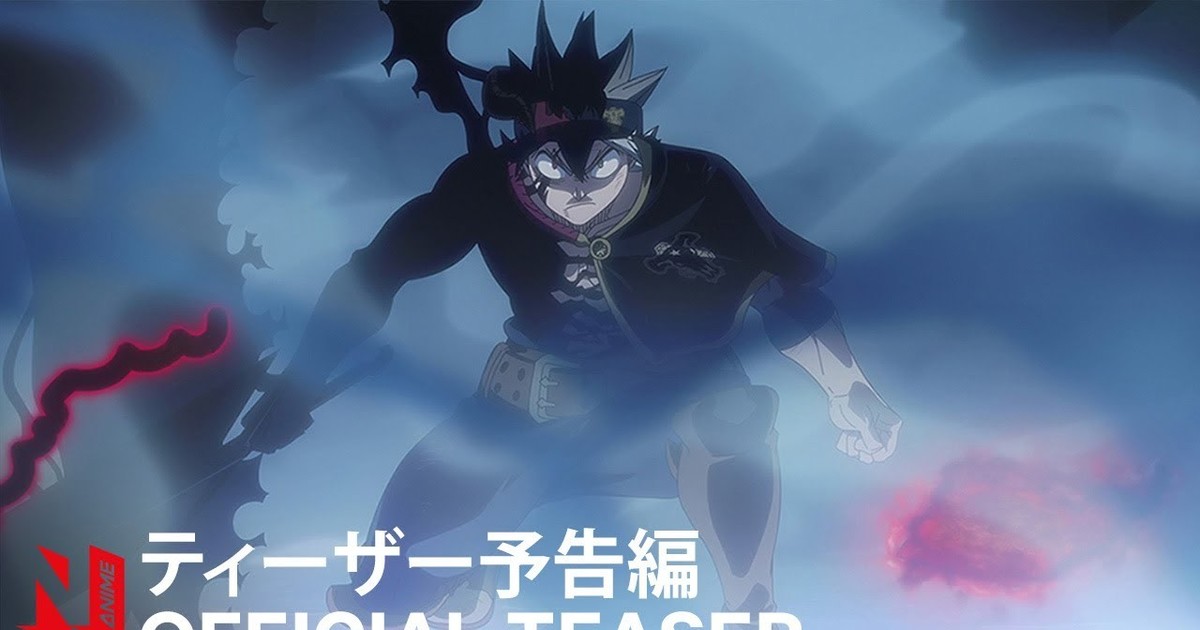 Prime Video: Black Clover: Season 1