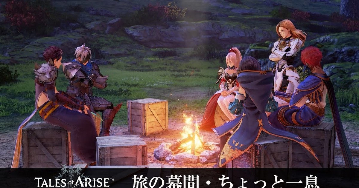 Tales of Arise Game's Trailers Preview Fishing, Camping, Cooking - Anime News Network