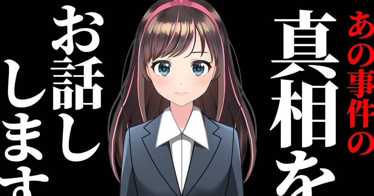 Virtual r cast as anime voice actress in new anime TV series in  industry-first move【Video】