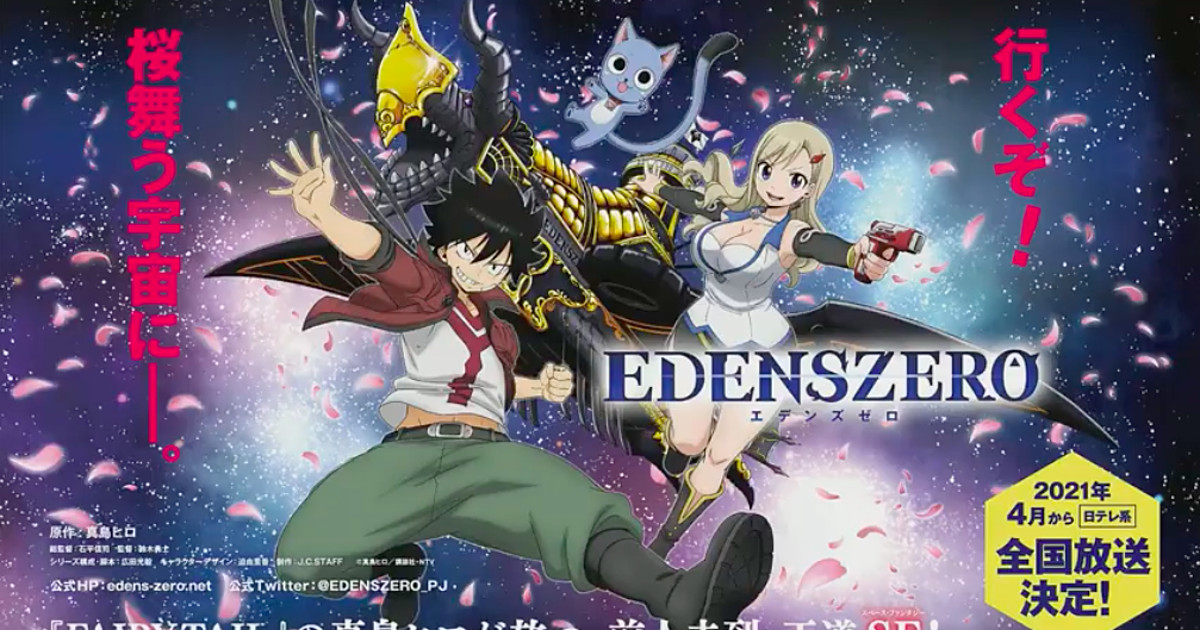 Edens Zero Season 2 Episode 22 Preview Images and Staff Revealed