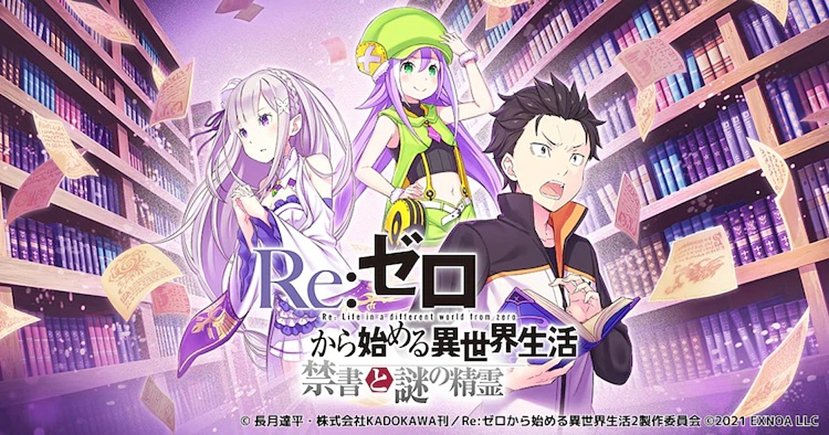 Re:Zero Series Gets Browser Game With Original Story - News - Anime News  Network