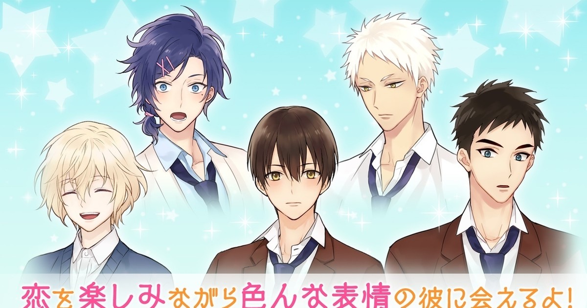 Sanrio Boys Merchandise is Here - Interest - Anime News Network