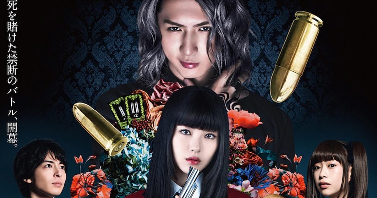 Live Action vs. Anime, Kakegurui