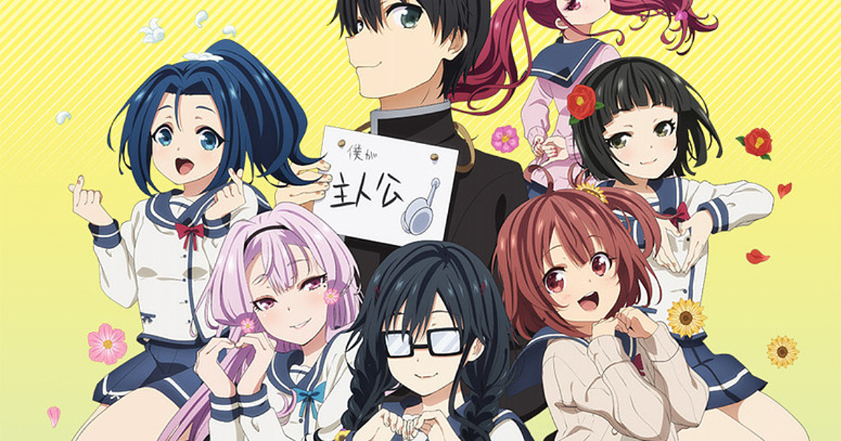 Ore wo Suki Nano wa Omae Dake ka yo Light Novels Get Anime TV Series -  Anime Herald