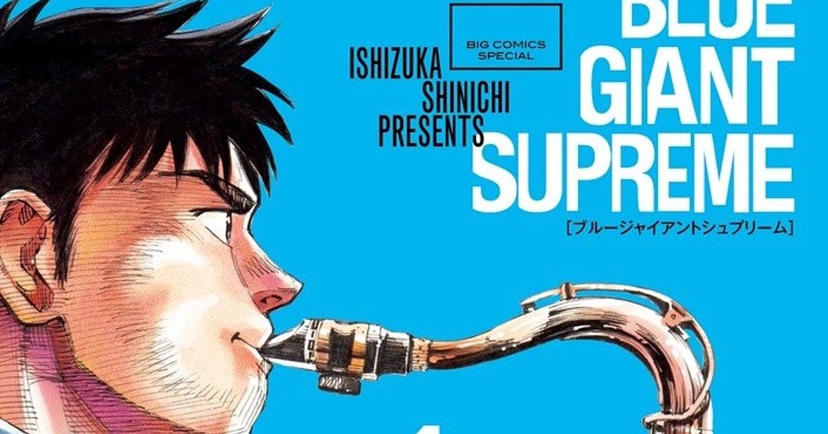 Shinichi Ishizuka's Blue Giant Supreme Manga Ends - News - Anime